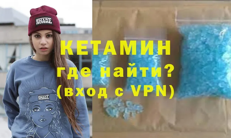 дарнет шоп  Конаково  Кетамин ketamine 