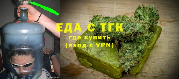 MDMA Верхний Тагил