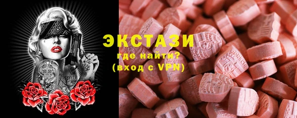 MDMA Верхний Тагил